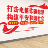 学党史、办实事，社区防诈宣传不停歇