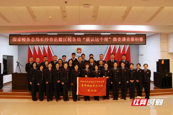 以铿锵税务之声 颂党百年奋斗征程1.jpg