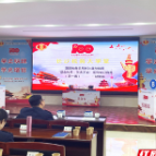 鎏金税月 矢志不渝：党史知识竞赛铭初心