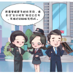 满妹子说税｜企业所得税税前扣除凭证热点难点问题，答案都在这~