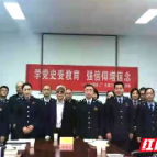 薪火相传知党史 税心向党学楷模