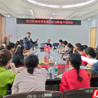 互为师友共学习 业务政策“大通关”