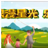 视频|这个五一，乐在开福！