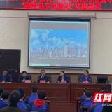 校企携手为打造制造业高地赋能  首个“惠科班”开课！