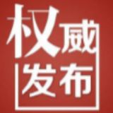 崔晓任长沙市芙蓉区人民政府副区长、代理区长