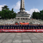 缅怀英烈学党史 红色血脉永赓续