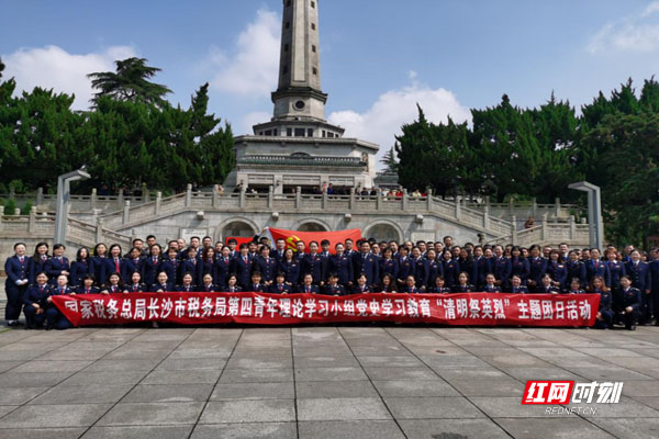 缅怀英烈学党史 红色血脉永赓续1.jpg 缅怀英烈学党史 红色血脉永赓续1.jpg