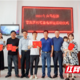 巡察听民声 为民办实事