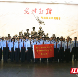 求真理 办实事 争做税务有为青年