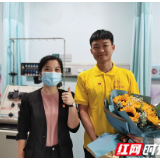 学史力行显担当 长沙00后学生党员捐献造血干细胞