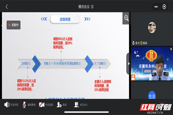开讲啦！“小岳说税”助力小微企业加速跑.jpg