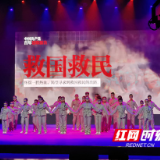 向建党百年“表白” 湖南的特殊教育人带来了一堂沉浸式演出