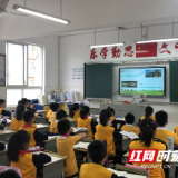 相约中国梦，争做新时代好队员
