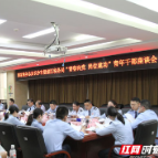 青春向党 岗位建功