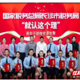 青春无问西东 奋斗自成芳华 