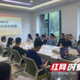 洪雅社区开展禁毒知识培训讲座