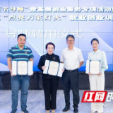 导师助阵指点迷津    就业创业有了谱