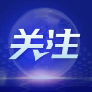 2021高质量发展百强区榜单发布，长沙6个城区全部入选