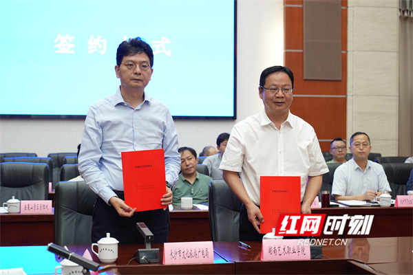微信图片_20250609210518.jpg
