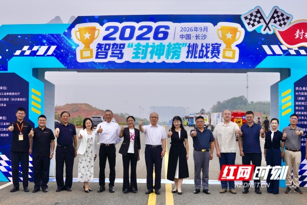 微信图片_20260919172727 (1).jpg