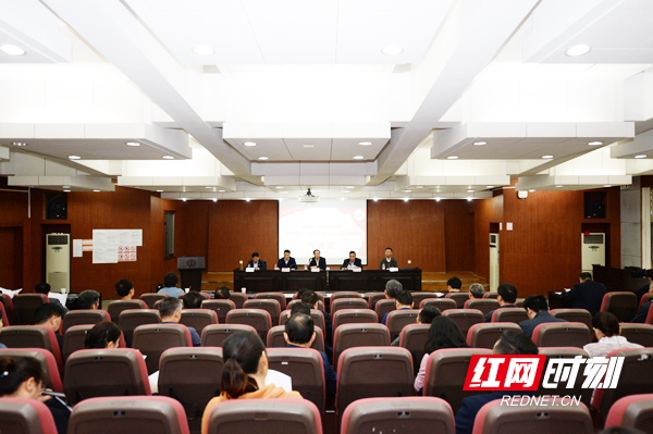 省人防系统 “学习党史、履行使命” 能力提升培训班在湖南大学开班
