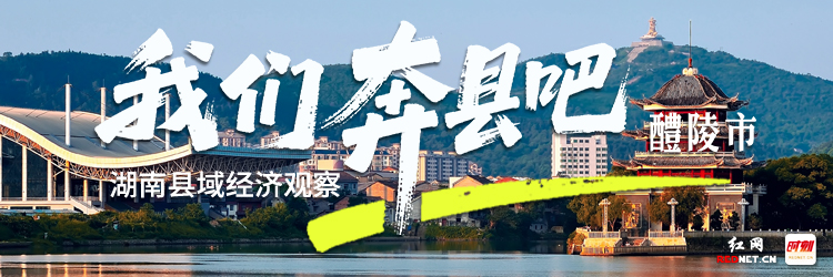 栏花图醴陵.jpg