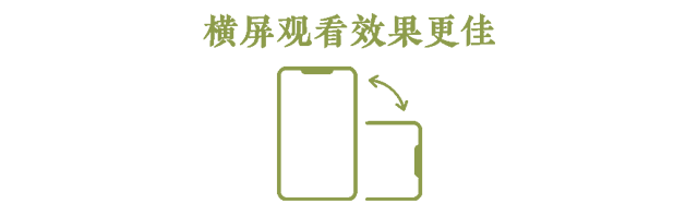 横屏.png 横屏.png