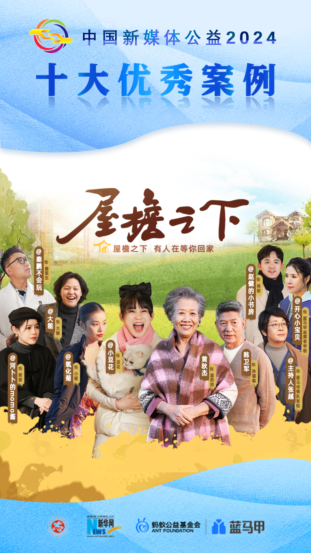 2新华网 拷贝.jpg 2新华网 拷贝.jpg