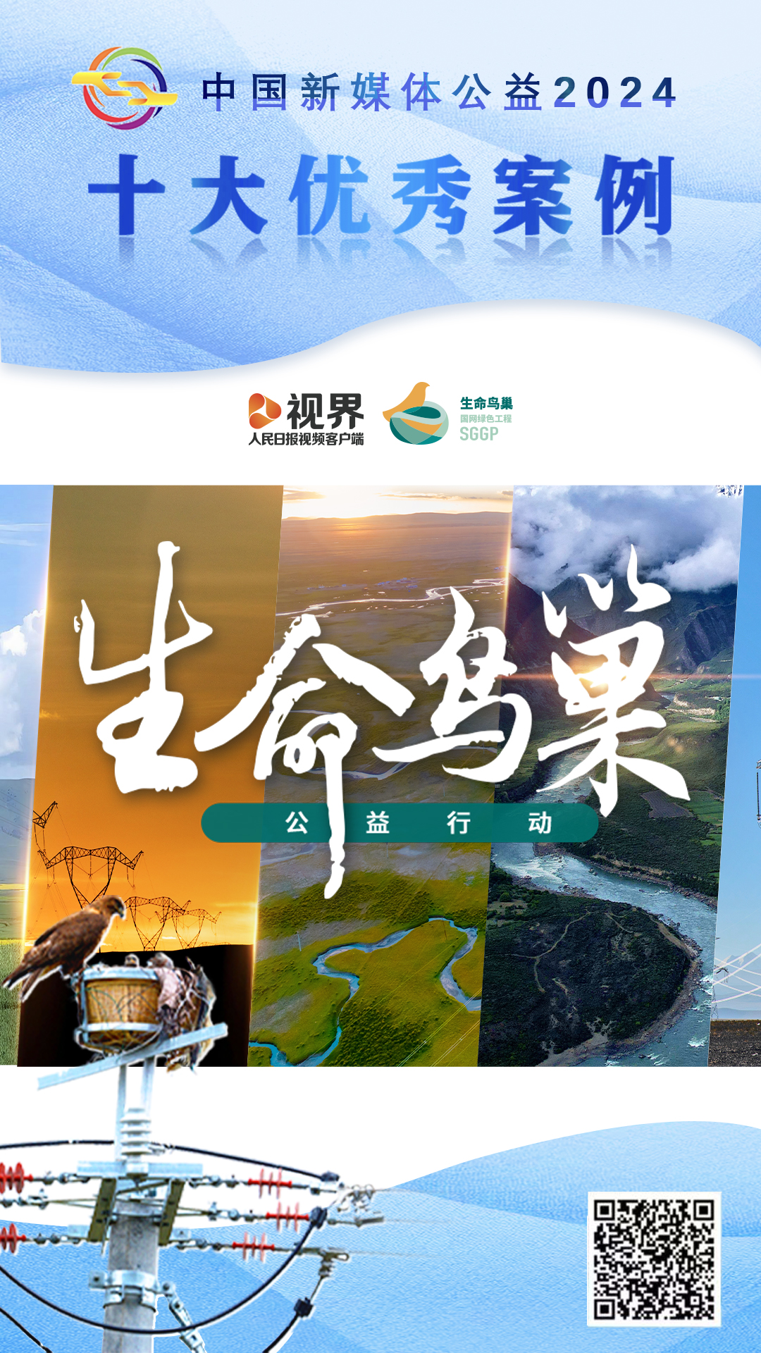 1人民日报社 拷贝.jpg 1人民日报社 拷贝.jpg