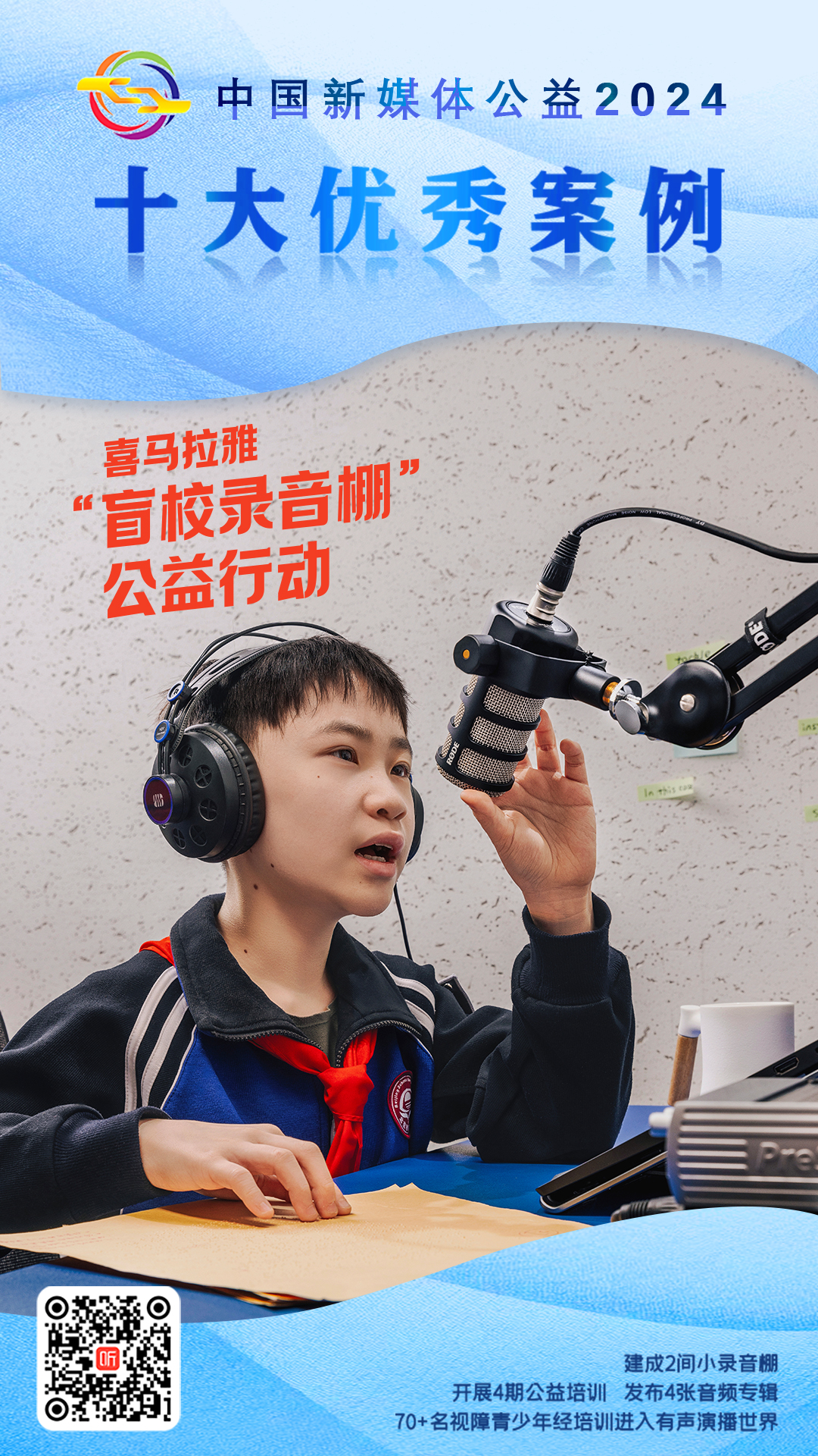 10喜马拉雅 拷贝.jpg 10喜马拉雅 拷贝.jpg