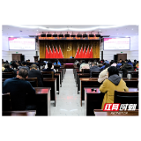 学习宣传贯彻党的十九届五中全会精神，这场报告会入脑走心！