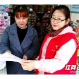 共建绿色生活 长沙天心区刮起全民“减塑”节能风