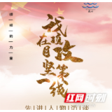 榜样的力量③|谭双剑：征地拆迁 助政府发展 招商引风 促天心璀璨 