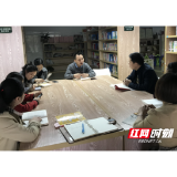 倡导“全员学习”，浸润社区书香味