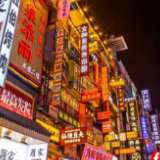 向人民报告④ | 网红天心：游客迫不及待想飞越千里来“打卡”