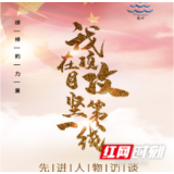 榜样的力量⑮|邹义：越是困难重重 越要阔步向前 