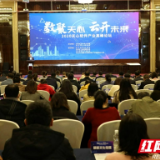 向人民报告⑤|营商天心:一个企业来了就不想走的地方