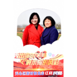 “我见过的最美的脸，是你的笑脸” 用关爱滋润残疾人的心田