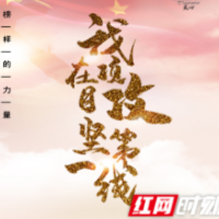 榜样的力量㊵|征地拆迁事务所项目负责人刘通 