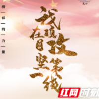 榜样的力量㊶外滩片区 