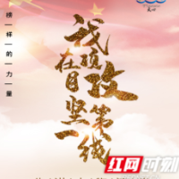 榜样的力量㊷|陈秋良：提升城市面貌 改善人居环境 