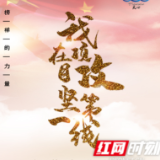 榜样的力量⑳龚承平：充分发挥党员先锋模范作用 全力以赴做好项目推进工作