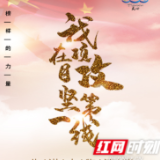 榜样的力量㉑|孙权：对征拆有利的事多做 对征拆没利的事不做 