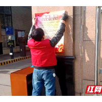 加强普及禁燃限放宣传知识 让环保理念入脑入心