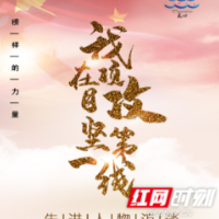 榜样的力量54|易炬：棚改提速 保驾护航 