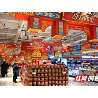“牛”劲十足!春节黄金周长沙天心区消费市场人气旺盛