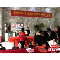 幸福不减 快来看看就地过年“天心工会大礼包”都有啥