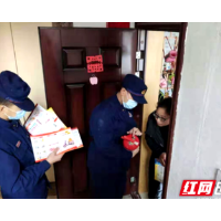 消防员“上门入户”宣传，共筑冬季坚实“防火墙”