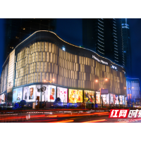 时尚新地标！长沙海信广场登上大众点评“必逛榜”