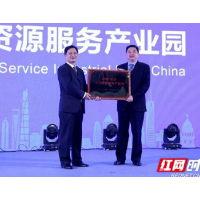 湖南省人社厅的表扬函来啦！天心这次表现优秀